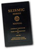 AISC 327-05